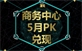&#20061;&#28216;&#32593;&#39029;&#29256;&#45;&#20061;&#28216;&#65288;&#20013;&#22269;&#65289;