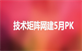 &#20061;&#28216;&#32593;&#39029;&#29256;&#45;&#20061;&#28216;&#65288;&#20013;&#22269;&#65289;