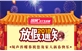 &#20061;&#28216;&#32593;&#39029;&#29256;&#45;&#20061;&#28216;&#65288;&#20013;&#22269;&#65289;